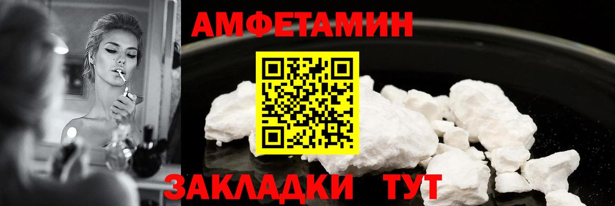 Рассказово  АМФ VHQ  АМФЕТАМИН  АМФ  Вход с VPN 