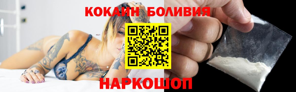 Cocaine 98% Рассказово