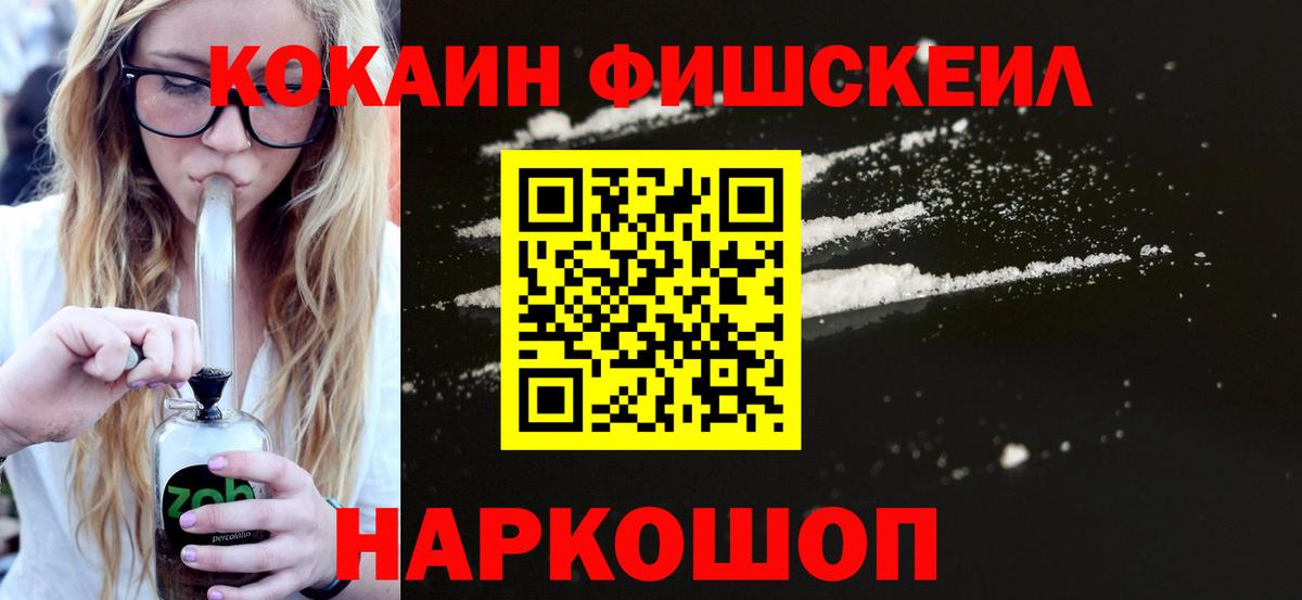 Рассказово  COCAIN Боливия  Cocaine Перу  КОКАИН  Вход с VPN 
