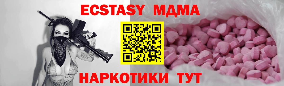 Галлюциногенные грибы Рассказово