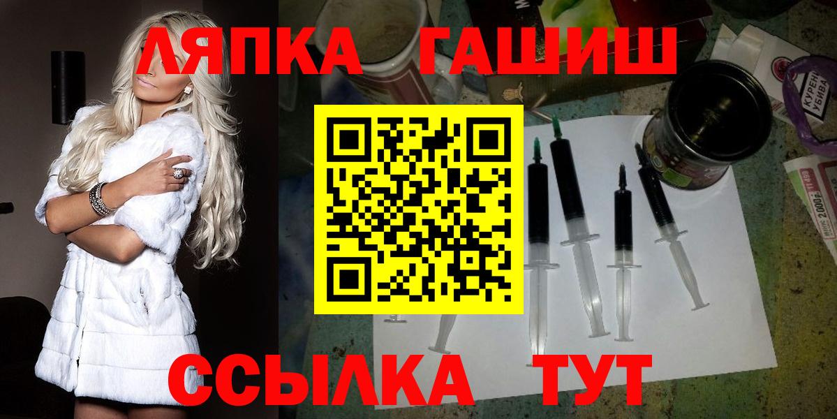 ГАШ Premium Рассказово