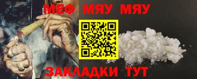 мефедрон Будённовск