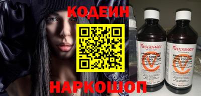 кокаин премиум Бугуруслан