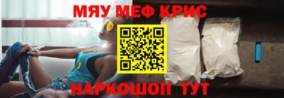 MDMA Бузулук