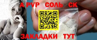 мефедрон Будённовск