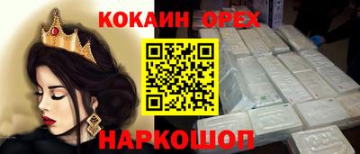мефедрон Будённовск