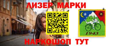 кокаин премиум Бугуруслан
