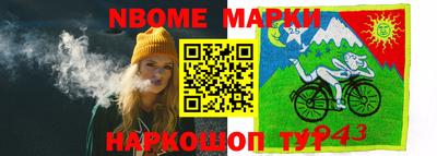 кокаин премиум Бугуруслан