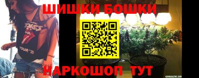 мефедрон Будённовск
