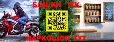 кокаин премиум Бугуруслан