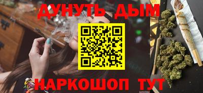 мефедрон Будённовск