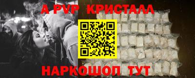 кокаин премиум Бугуруслан