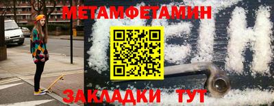 кокаин премиум Бугуруслан