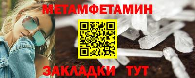 мефедрон мука Пушкино