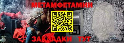 кокаин премиум Бугуруслан