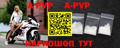 кокаин премиум Бугуруслан