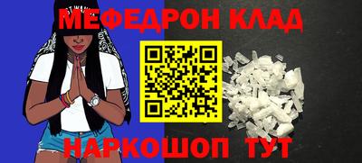 кокаин премиум Бугуруслан