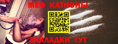 мефедрон Будённовск