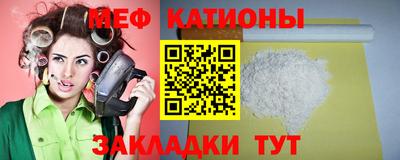 кокаин премиум Бугуруслан