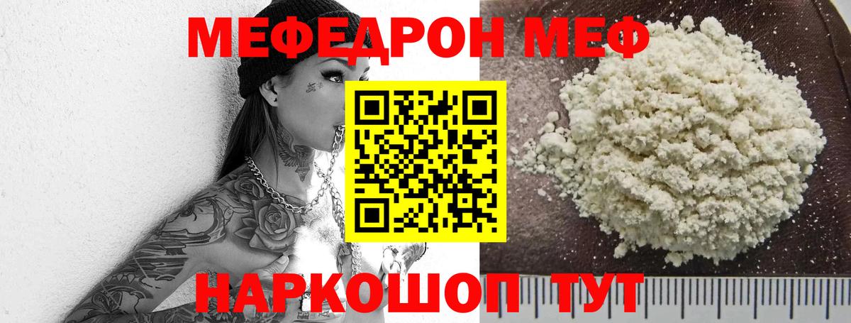 Мефедрон  Вход с VPN  Рассказово  Меф 4 MMC  МЕФ 