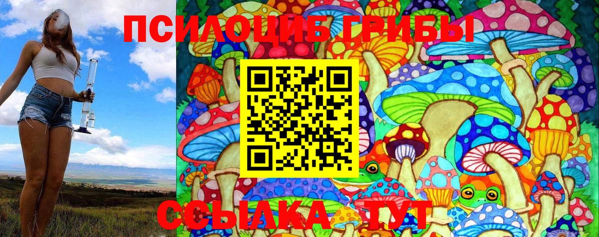 МЕФ кристаллы  Рассказово  НБОМе  MDMA  МЕТАДОН  Cocaine  Alpha-PVP СОЛЬ   Вход с VPN  Марихуана  ГАШИШ 