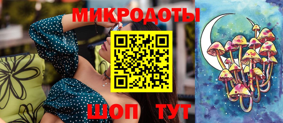Галлюциногенные грибы мухоморы  Вход с VPN  Рассказово 
