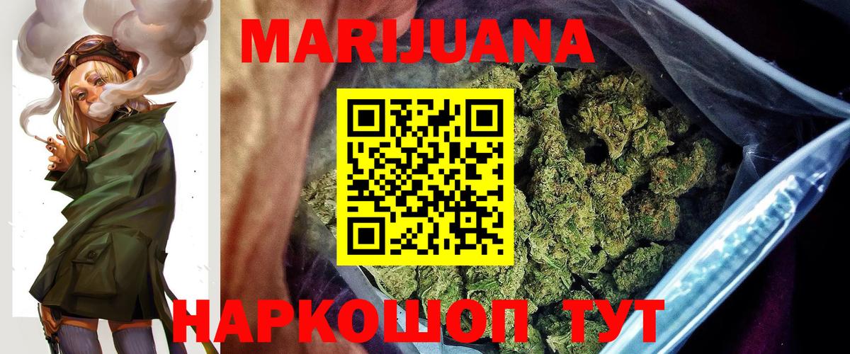 МАРИХУАНА LSD WEED Рассказово